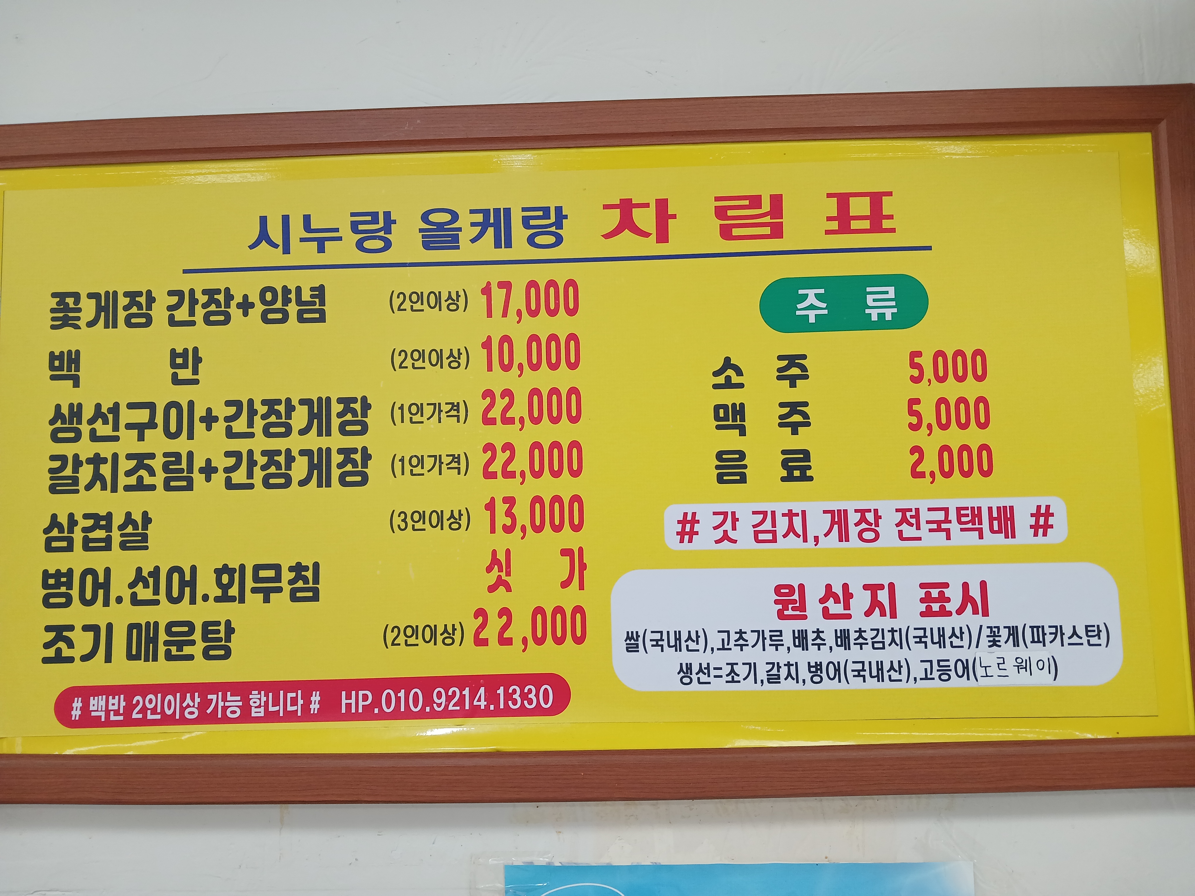 시누랑올케랑