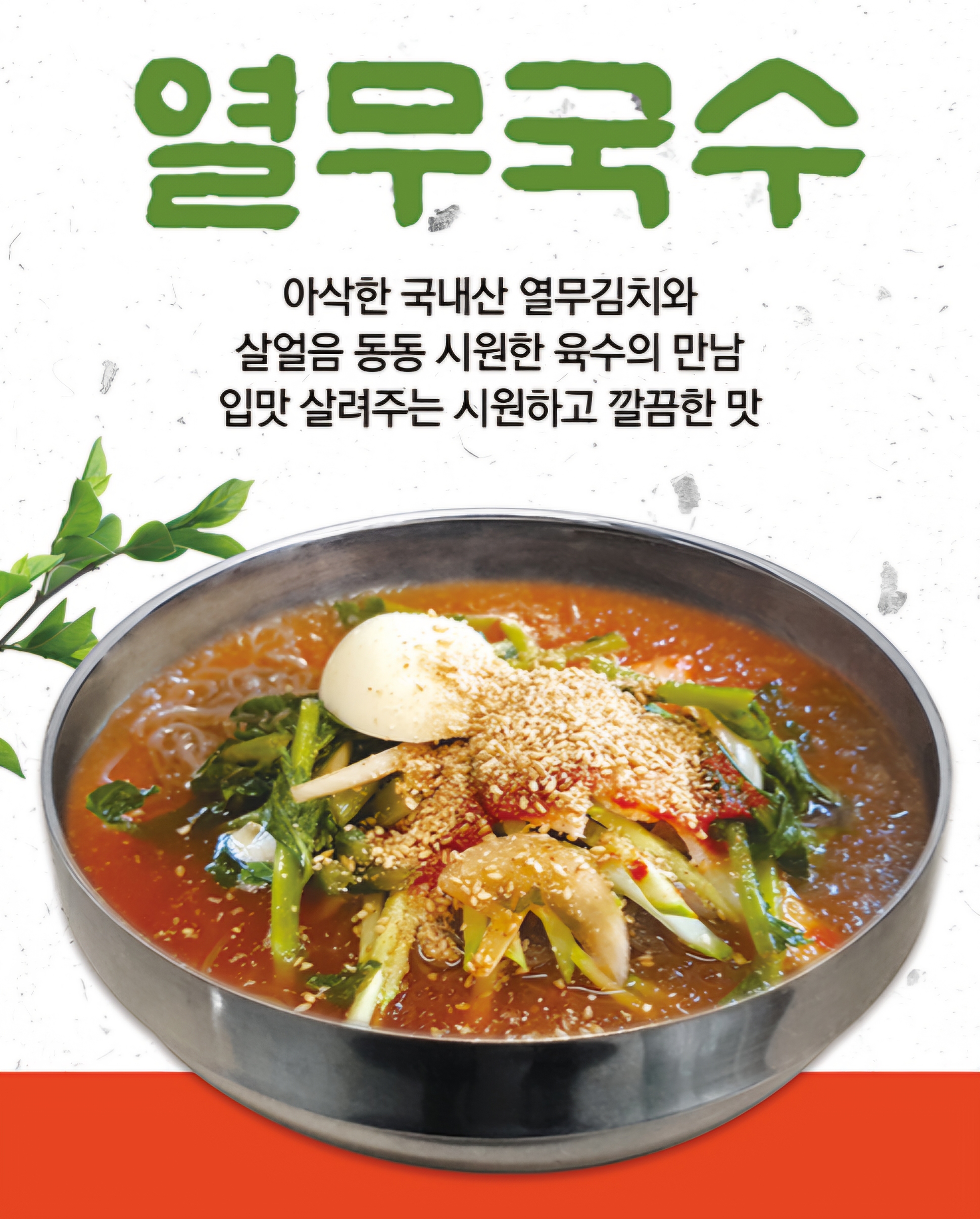 신창칼국수
