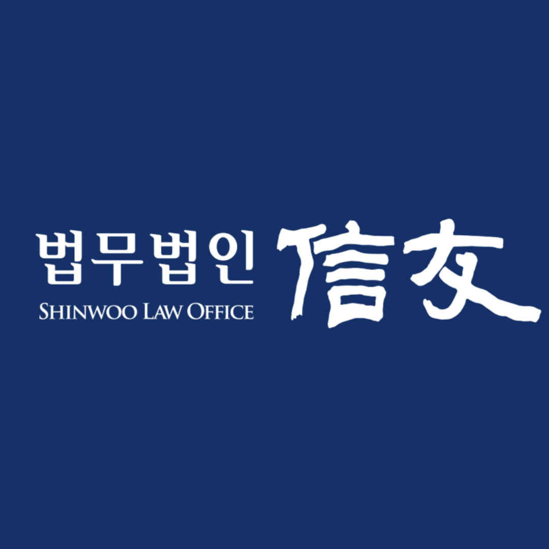 법무법인신우 창원분사무소
