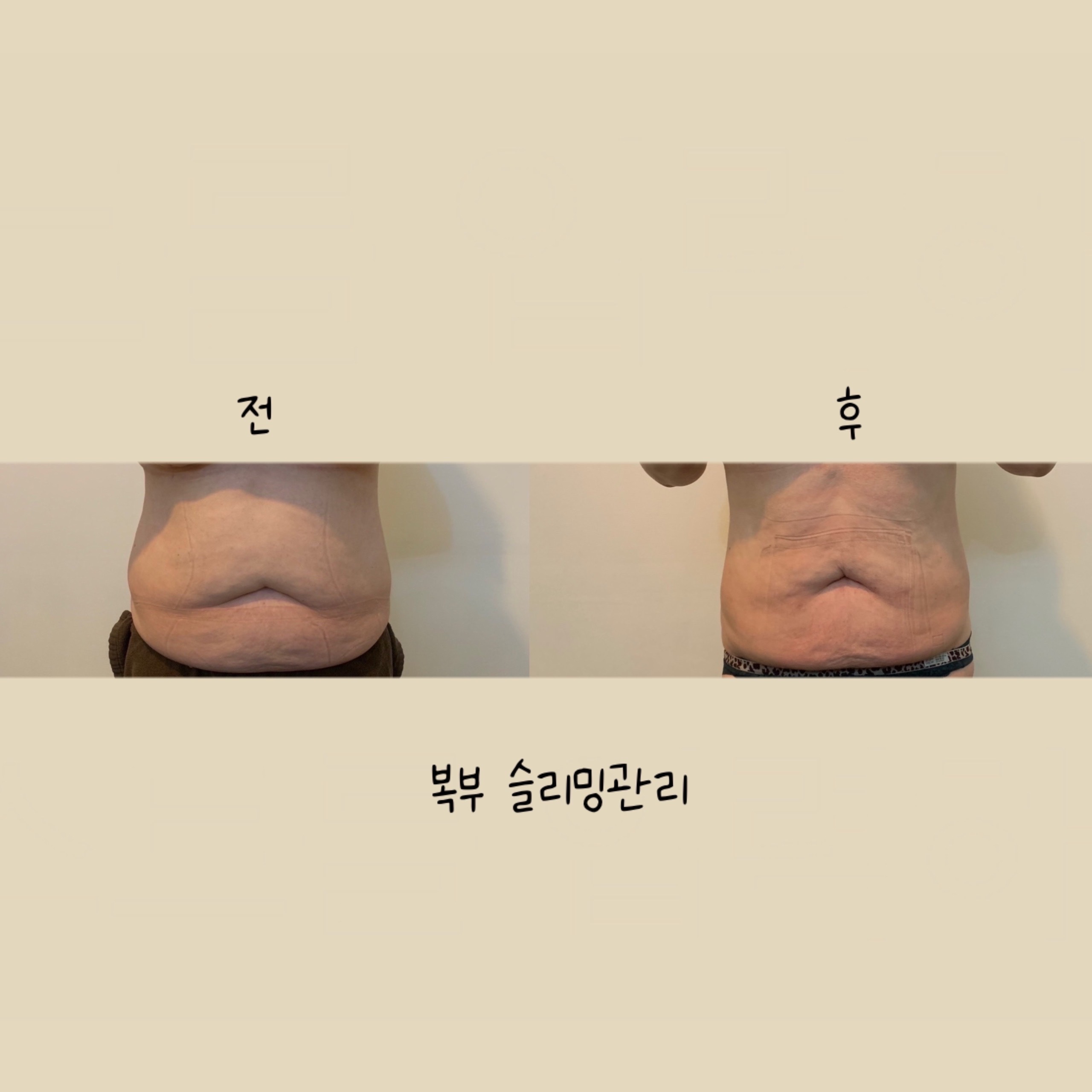 일월에스테틱 내부 이미지