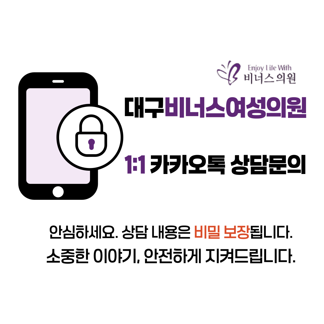 비너스여성의원