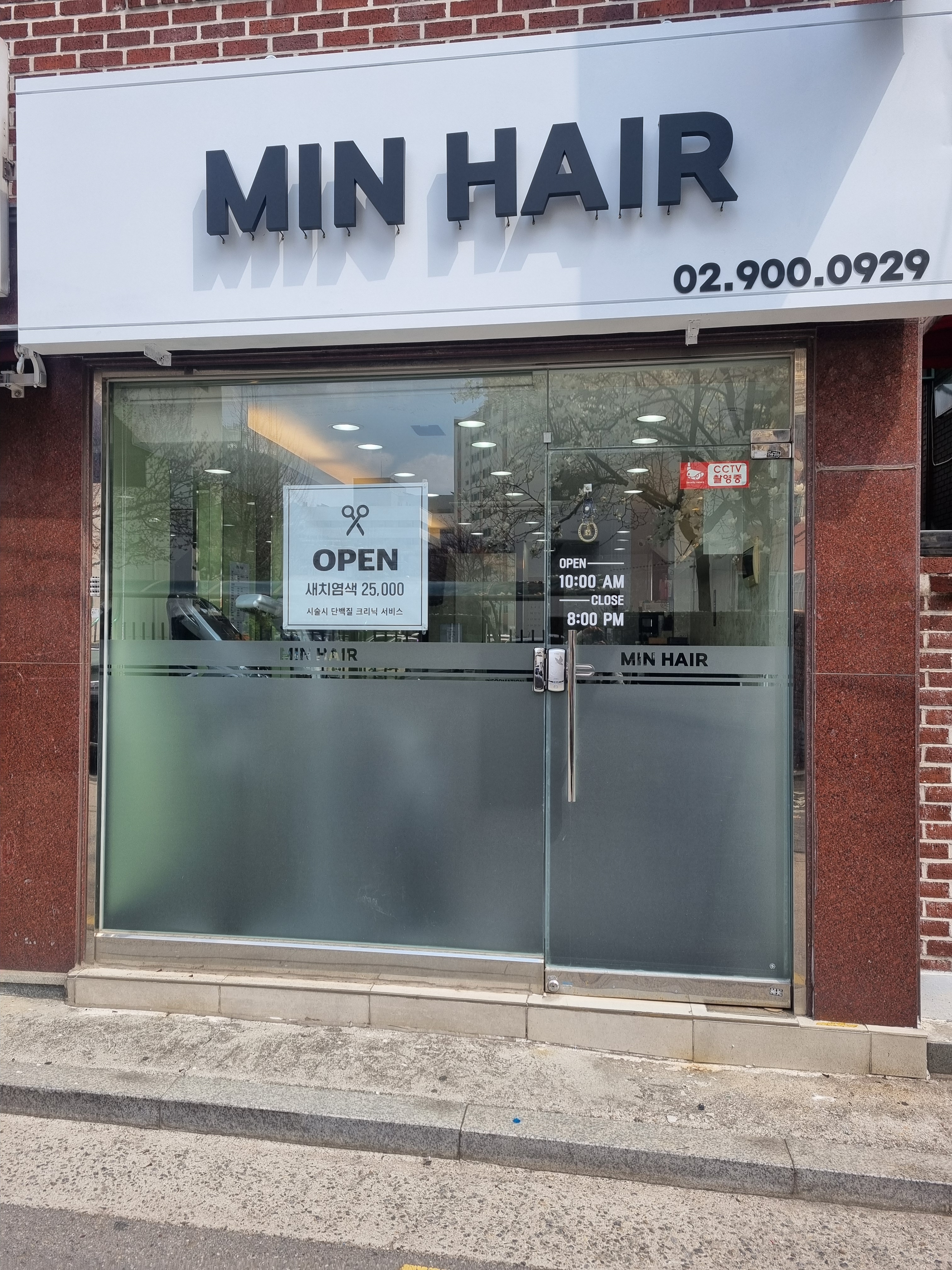 민헤어