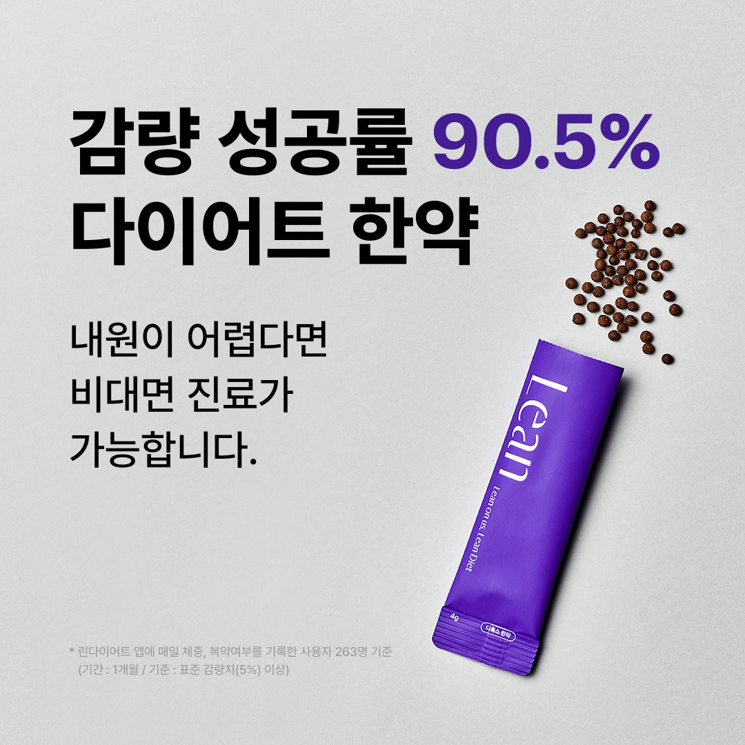 예담한의원