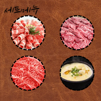 구이가 신림점