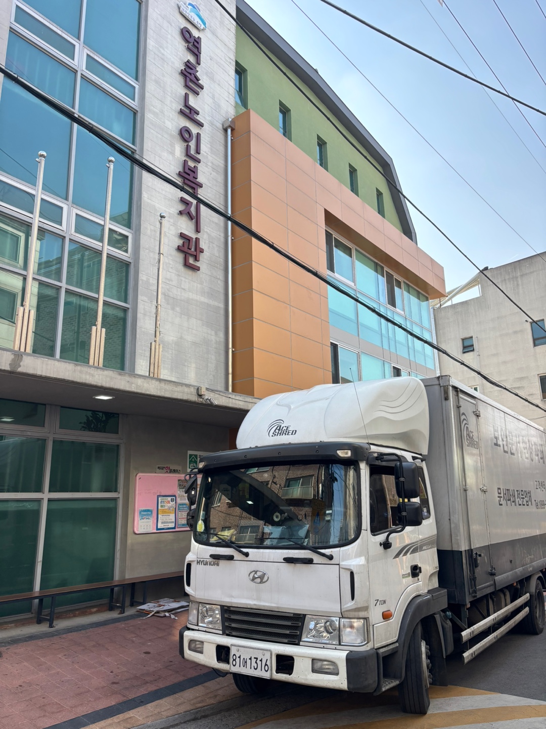 에이스쉬레드