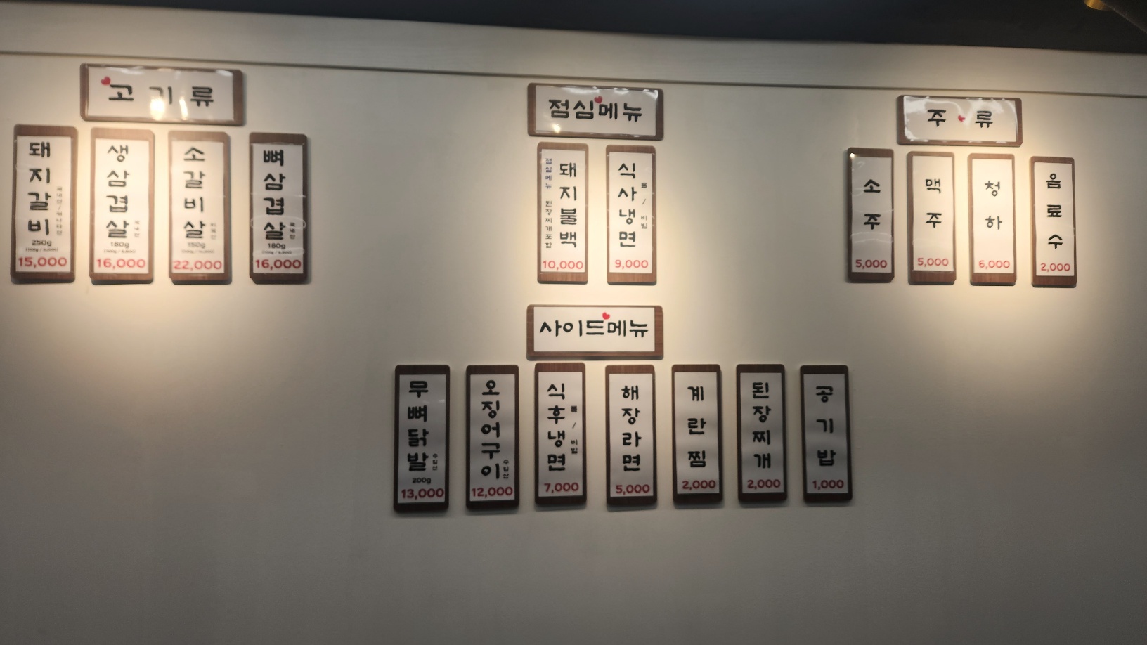 요약 정보 이미지
