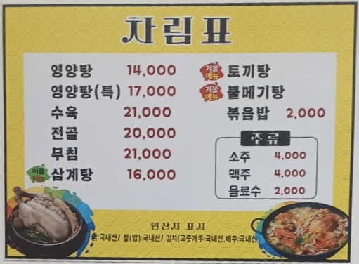 요약 정보 이미지
