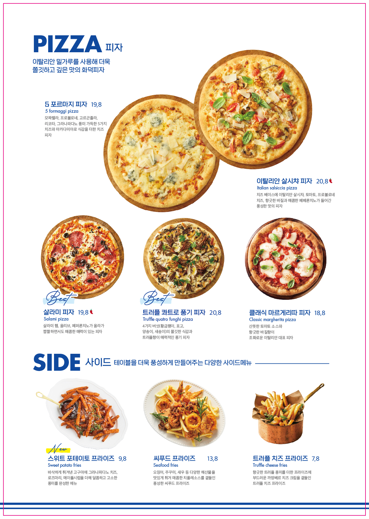 포르투7 롯데몰 김포공항점