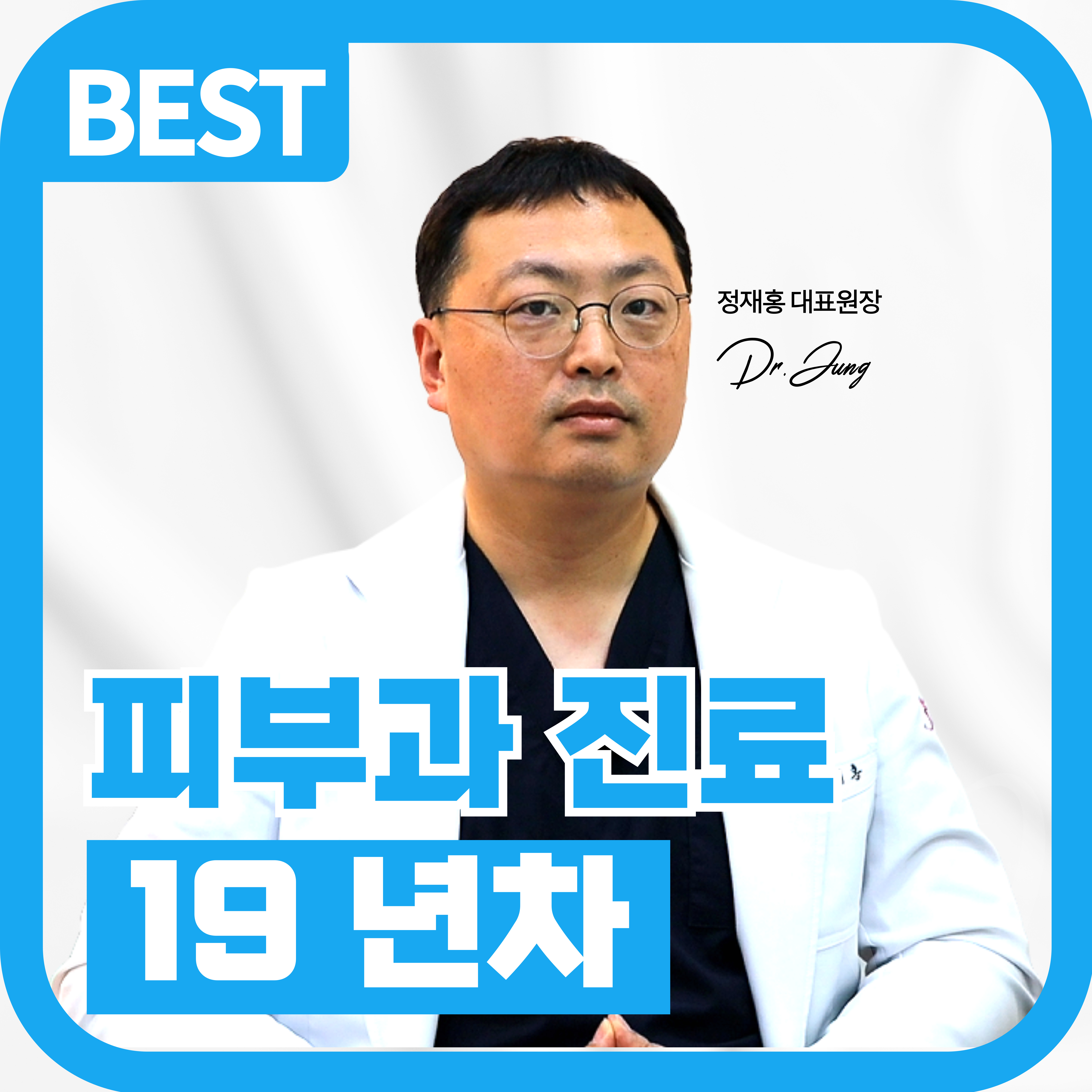 세가지소원의원