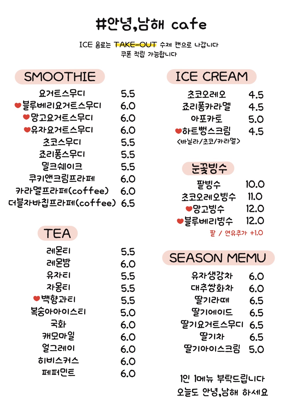 킷사남애 4