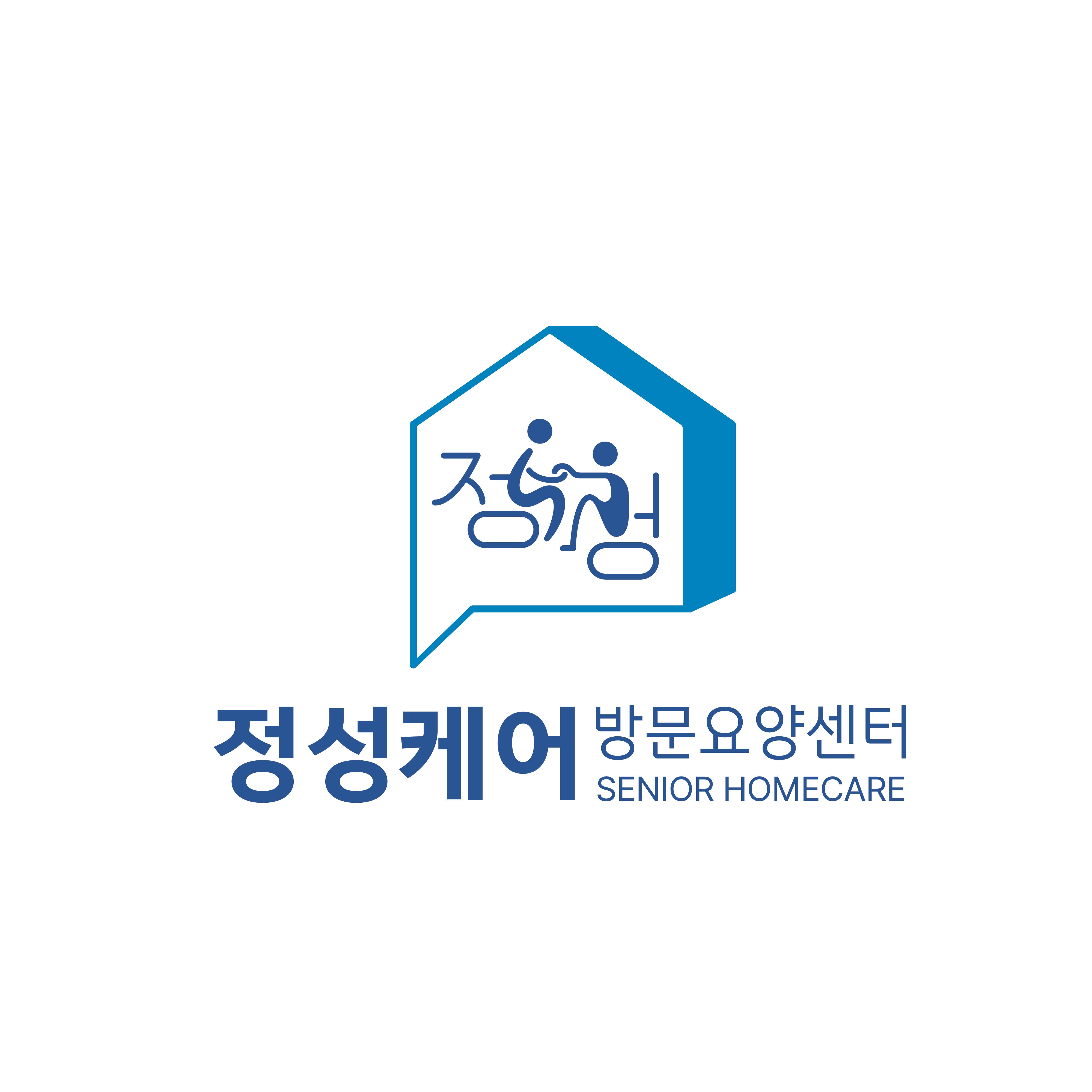 정성케어 방문요양센터