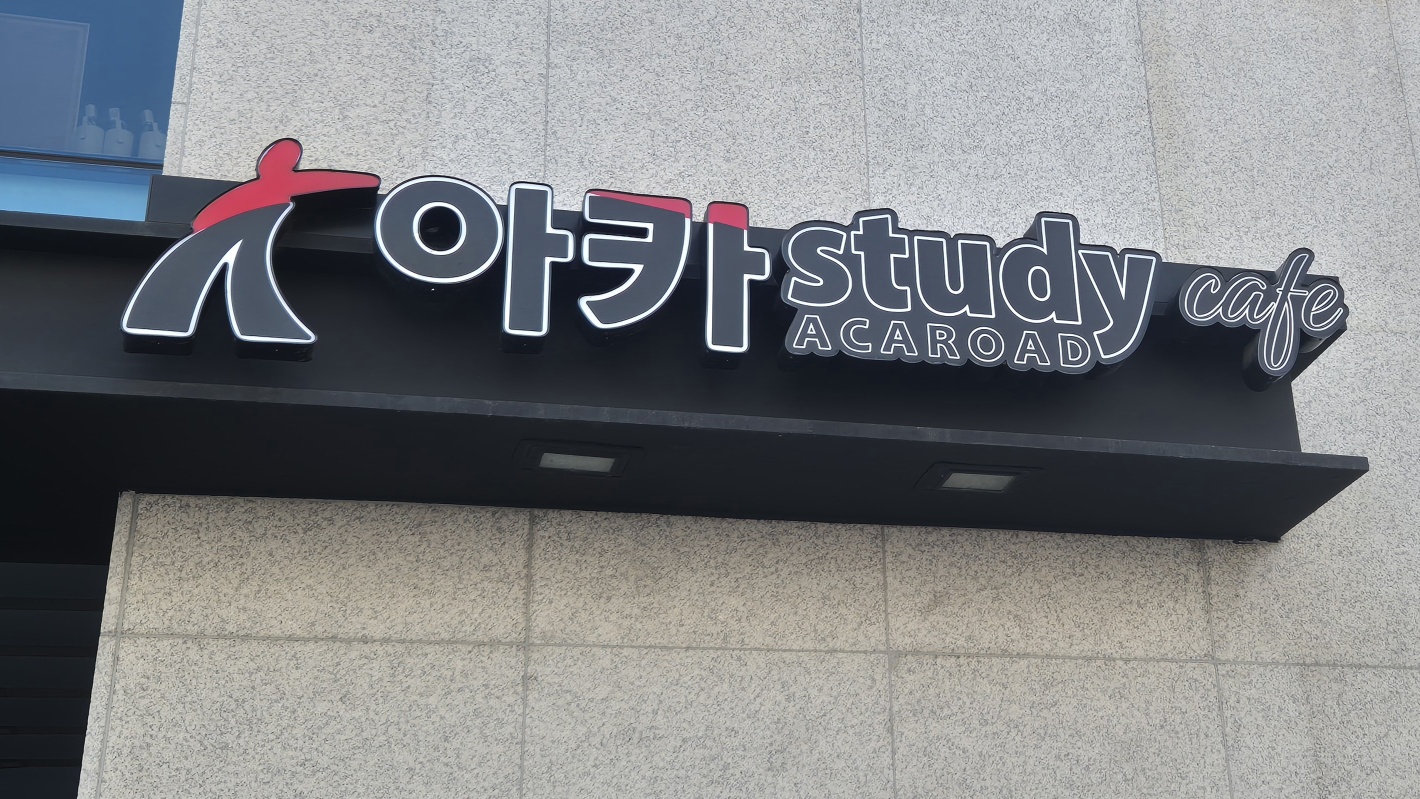 업체사진