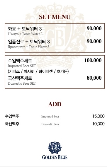 골드 원탁 가라오케