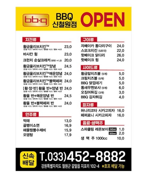 요약 정보 이미지