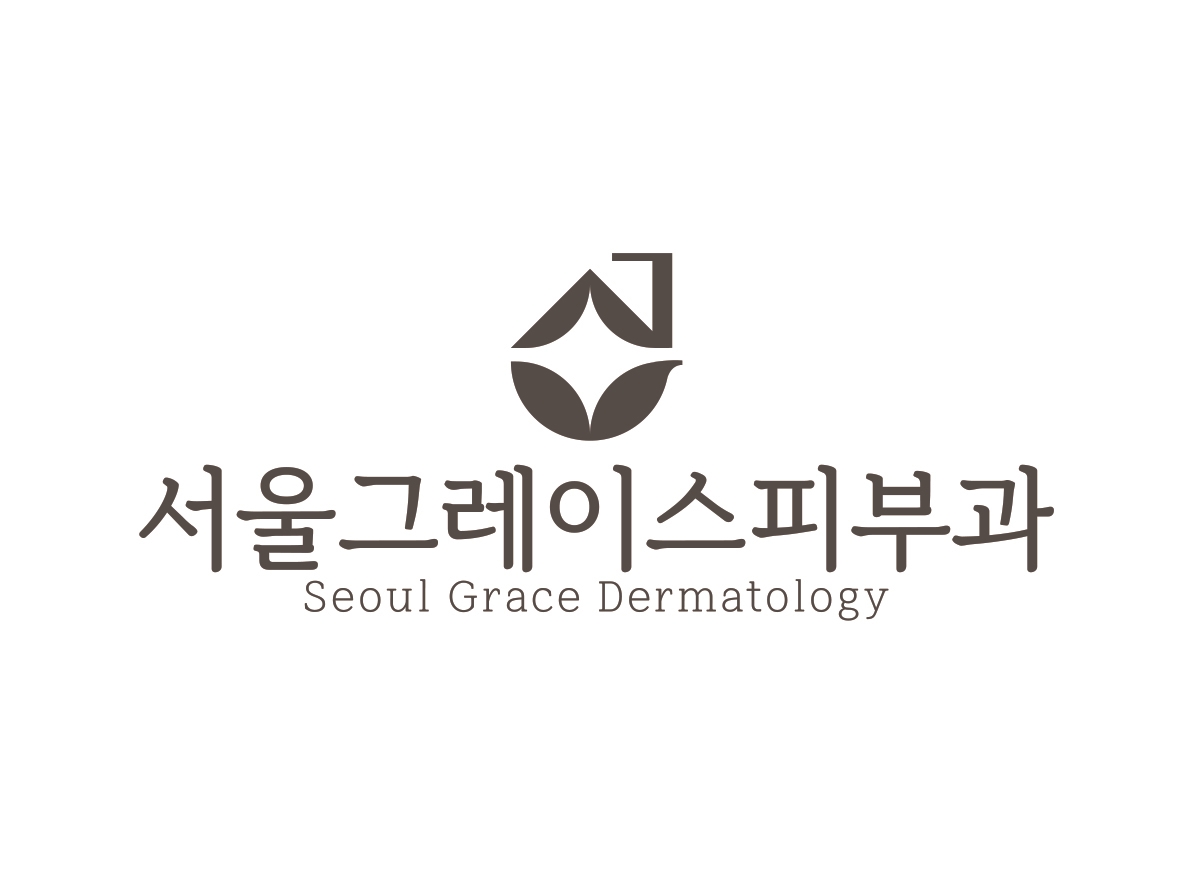 서울그레이스피부과의원