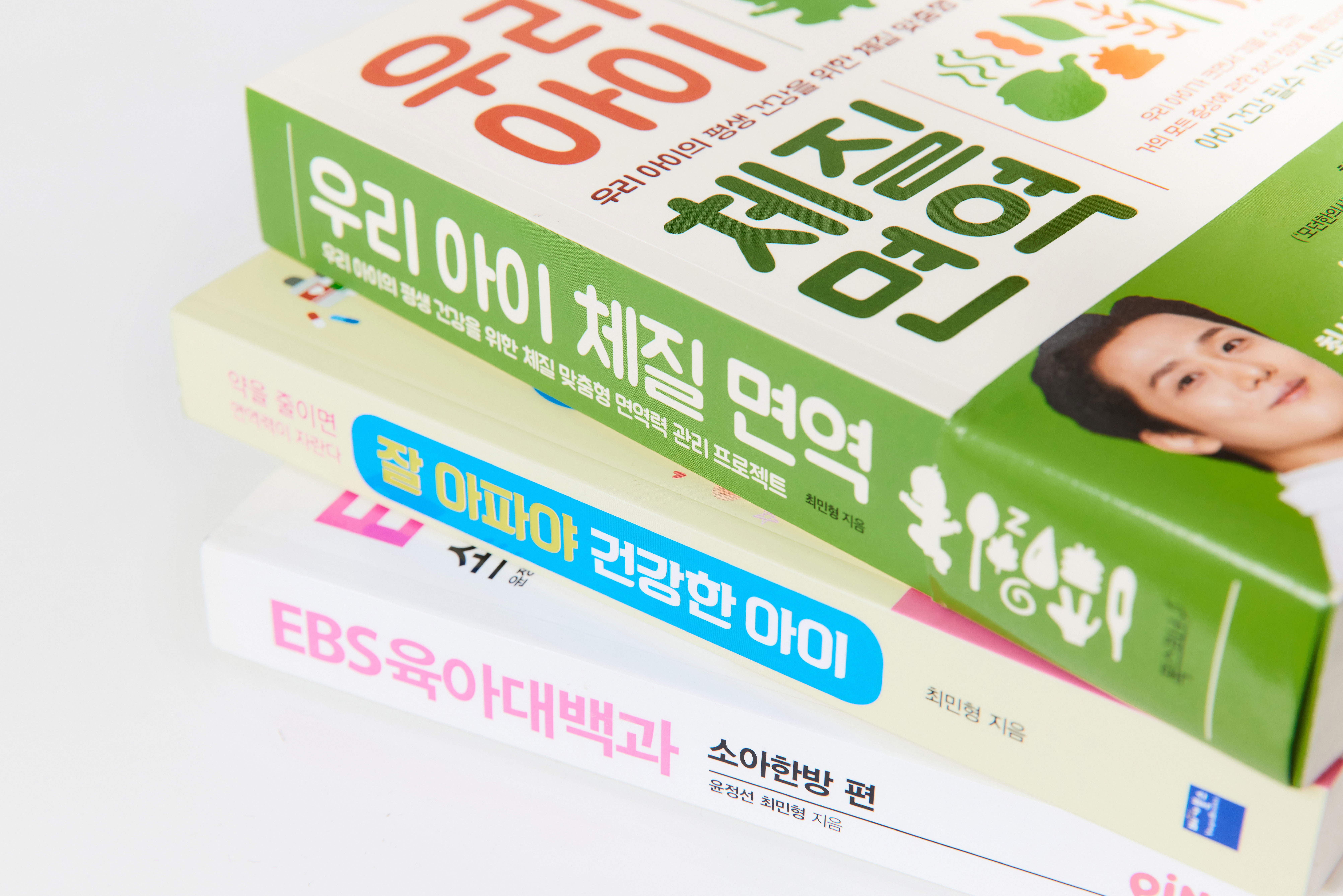 최민형소아한의원 대표 이미지