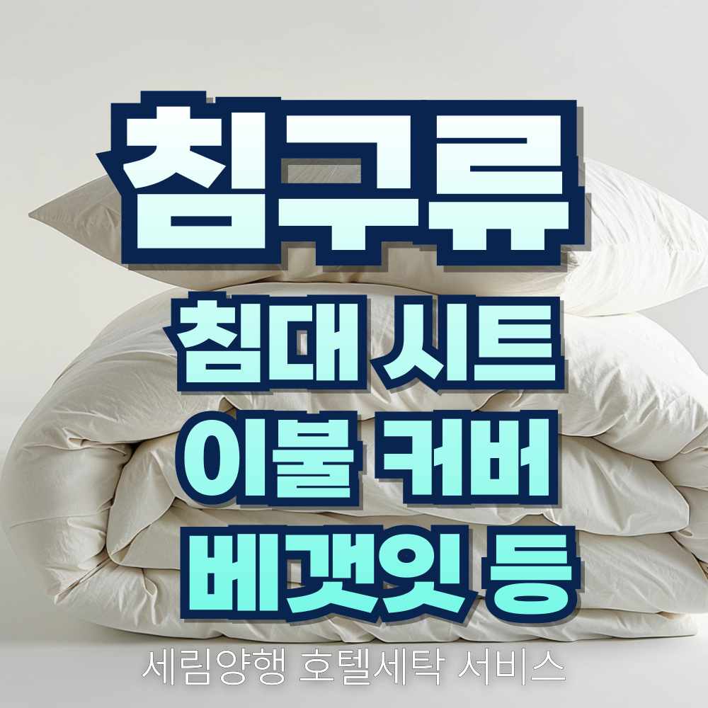 세림양행