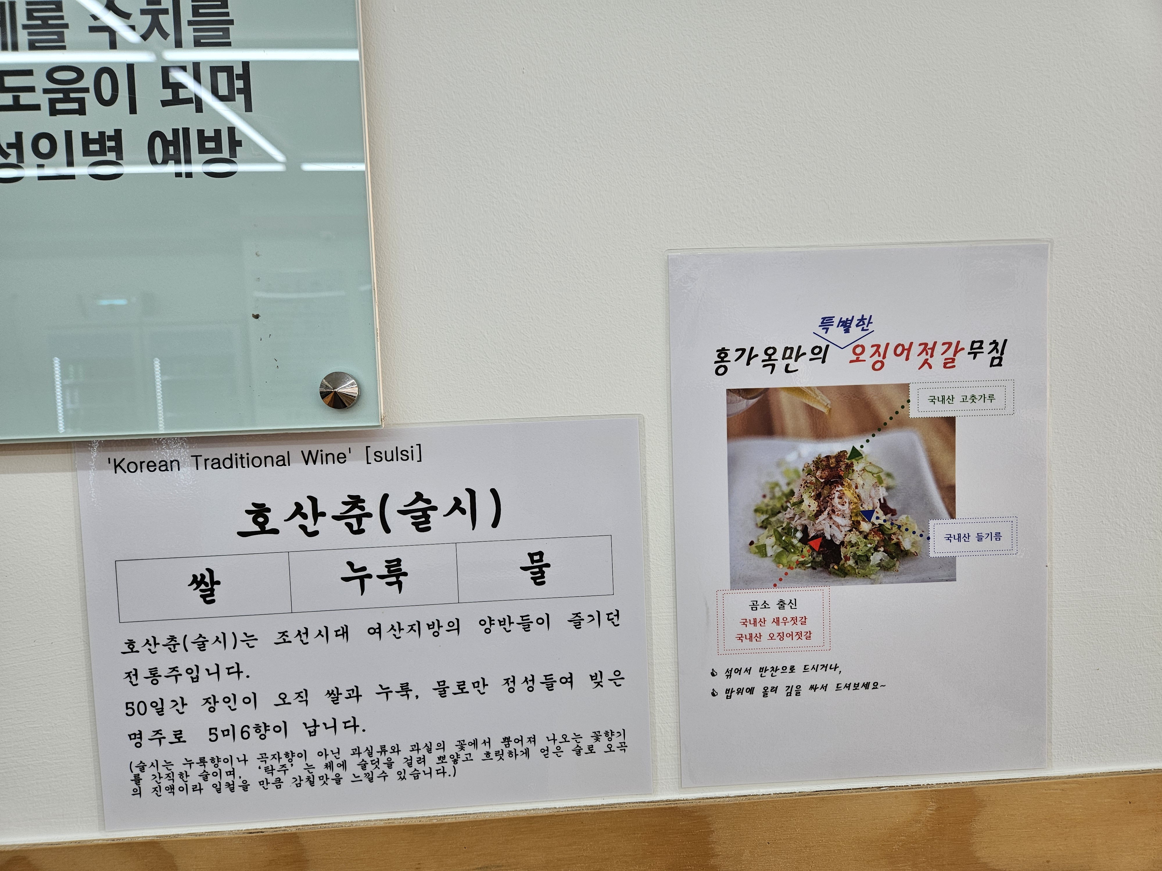 홍가옥