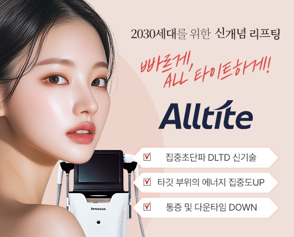 클린업피부과의원 영등포 대표 이미지