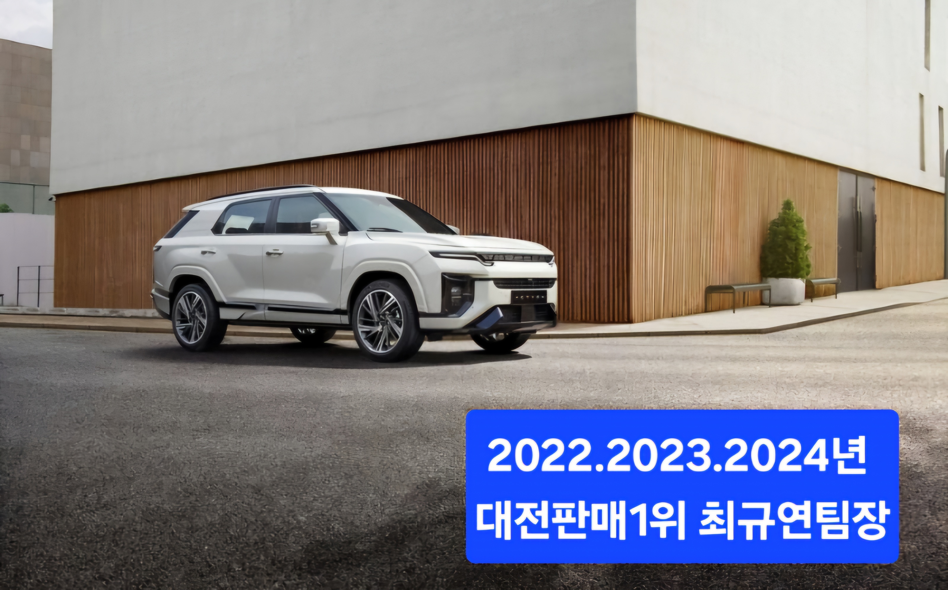 케이지모빌리티 최규연