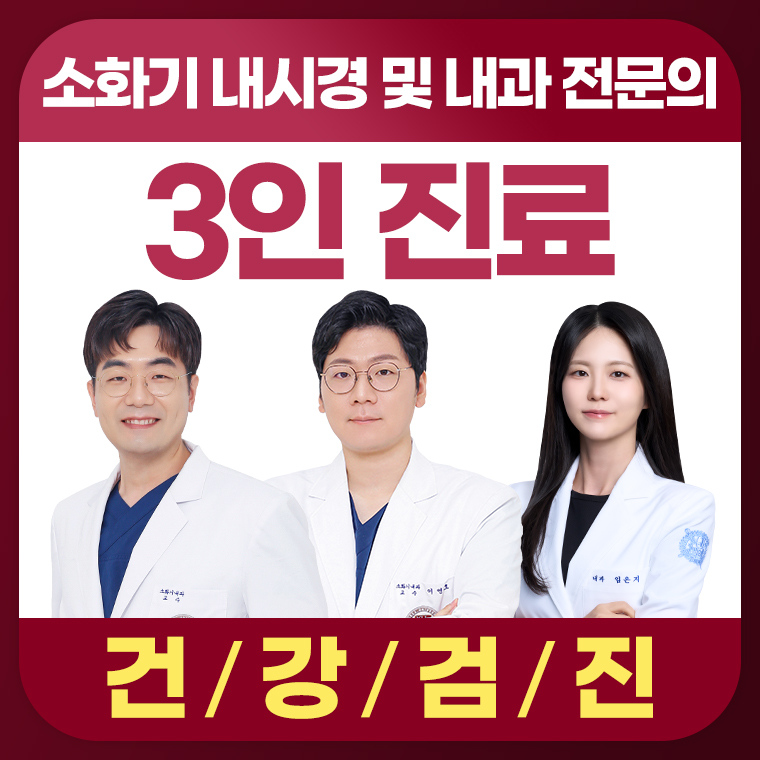 수원위편한내과의원