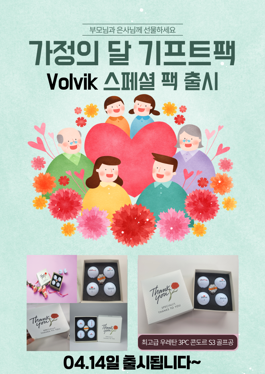 동네골프샵