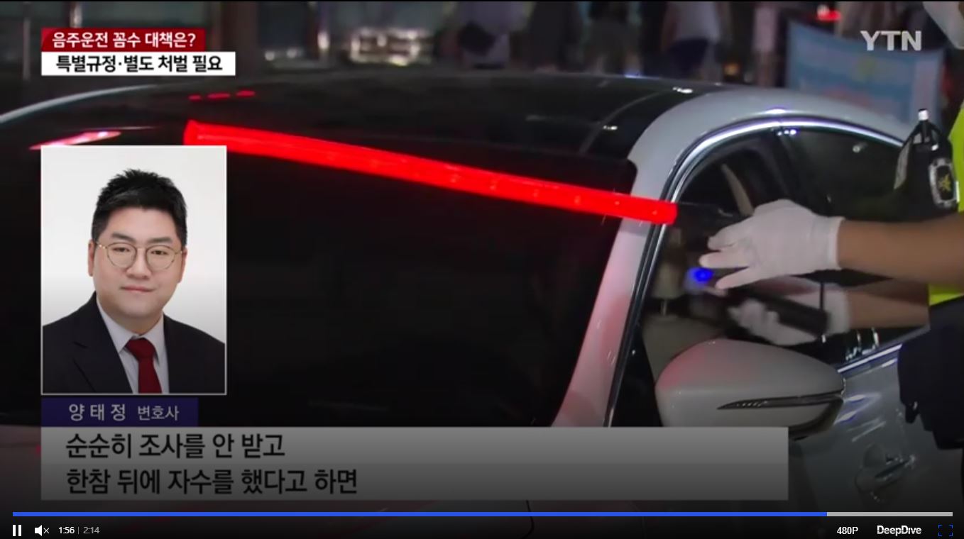 법무법인 광야