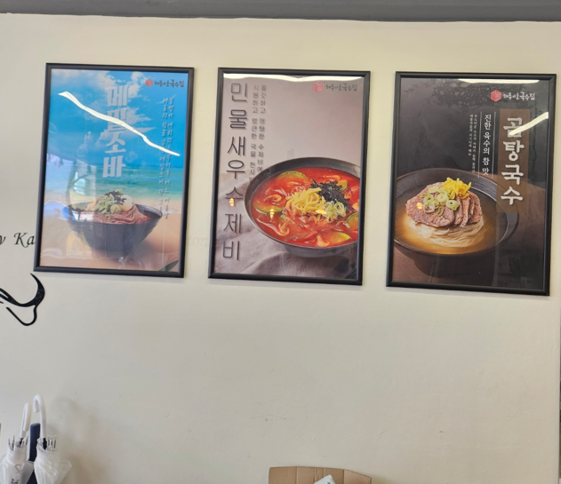 해룡마을국수집 대표 이미지