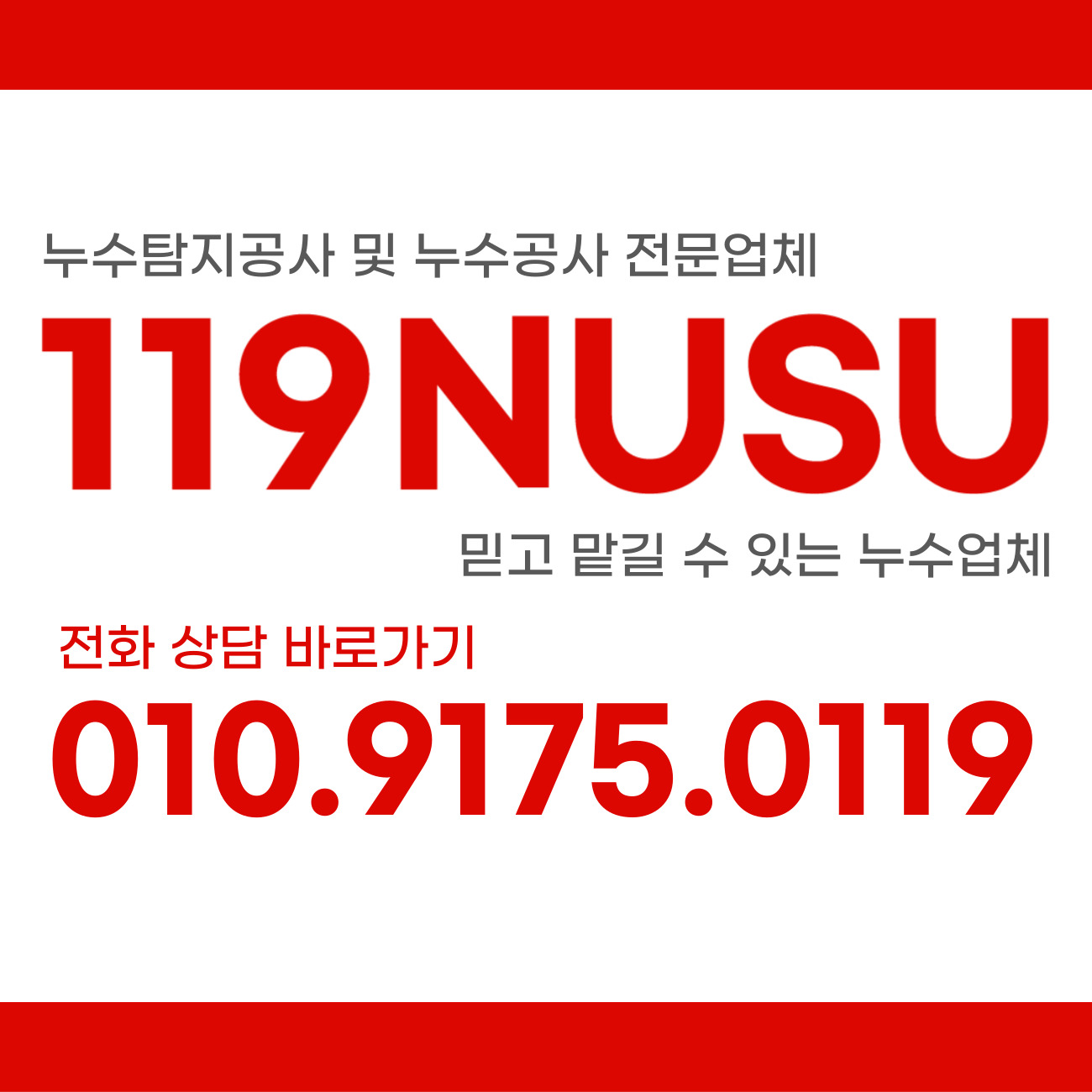 대명공사