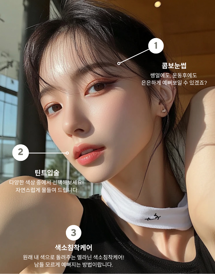 이뽐뷰티 배곧본점