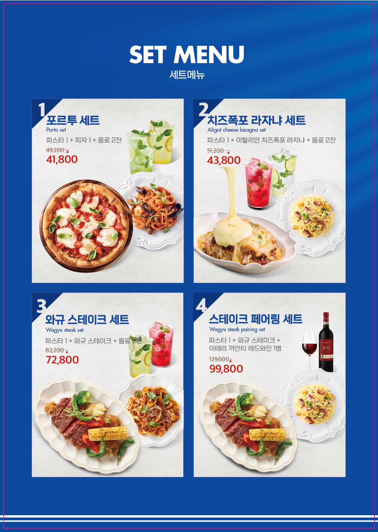 포르투7 롯데몰 김포공항점