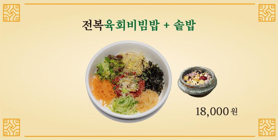 한마루가든