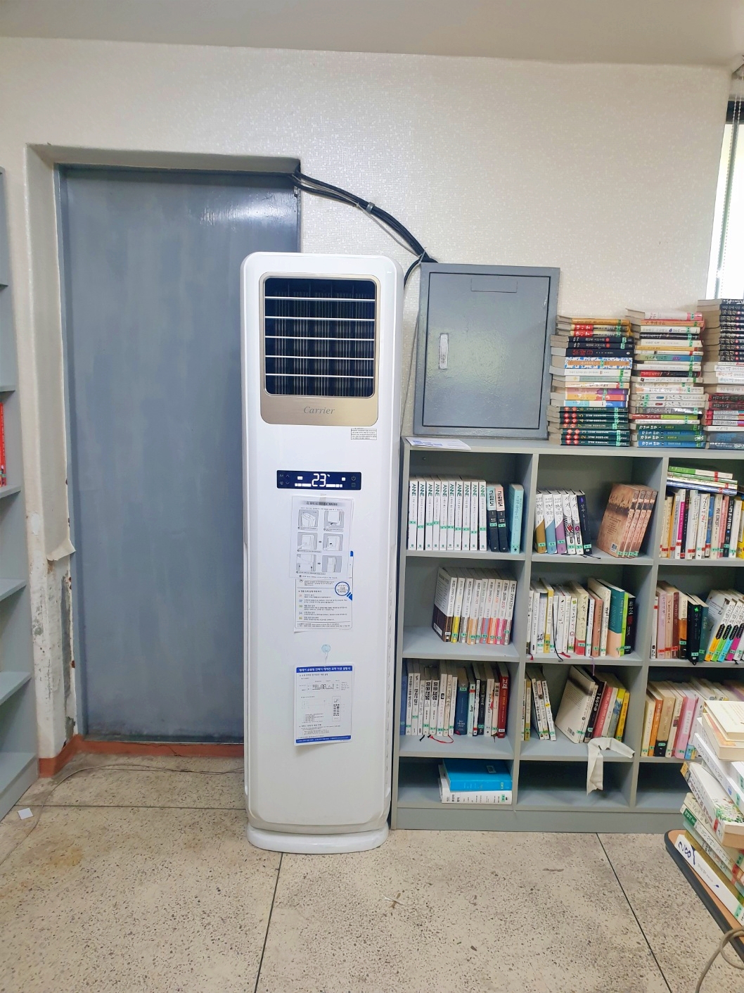 명성에어컨
