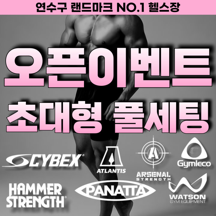 짐25 피트니스 내부 또는 관련 모습