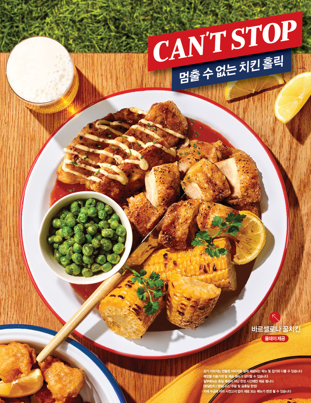 애슐리퀸즈 평택 고덕어반그로브몰점 설명사진