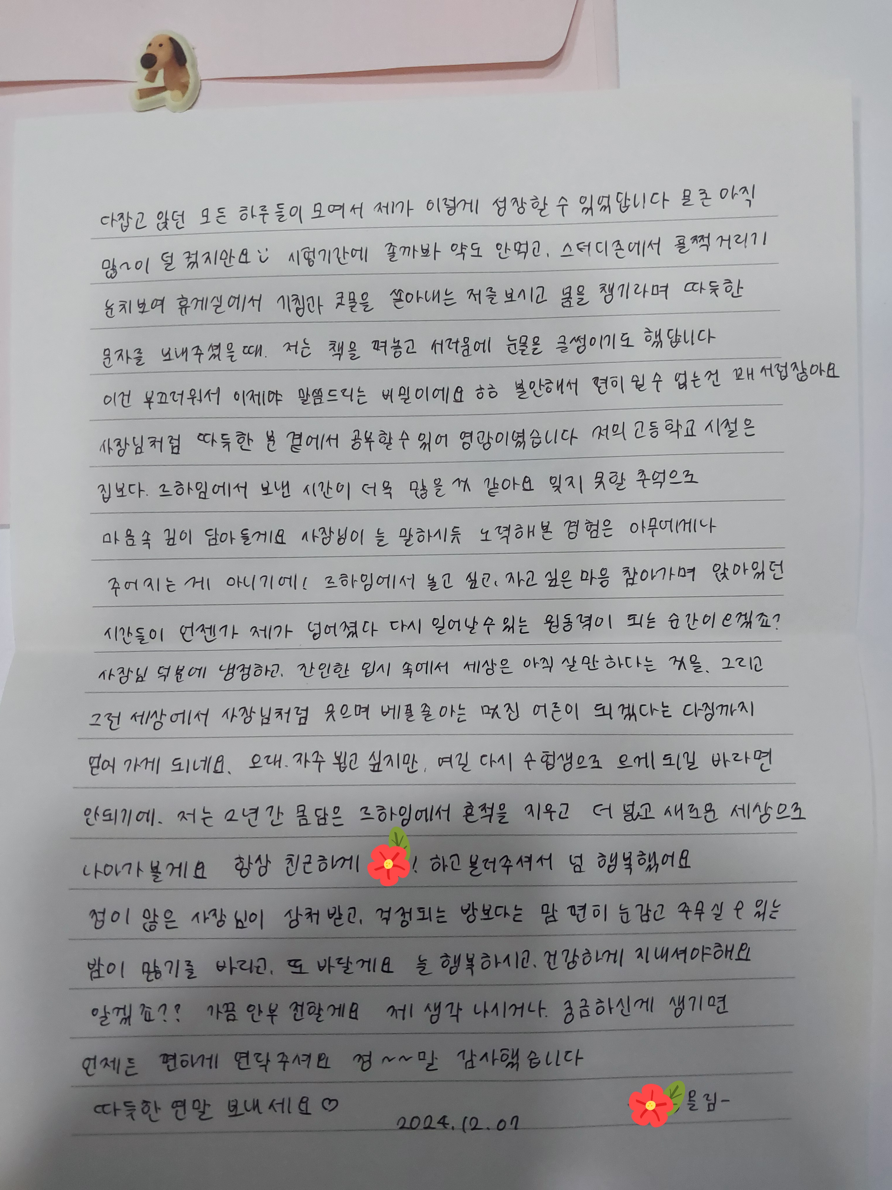르하임스터디카페 울산화봉점