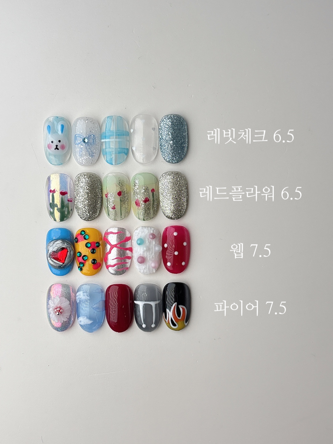 건대네일