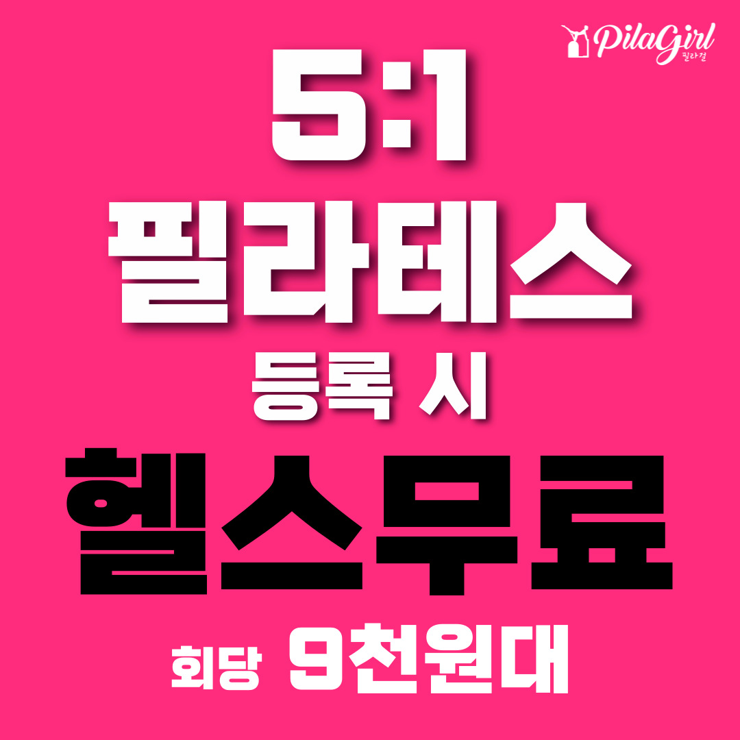 헬스보이짐 가양역점