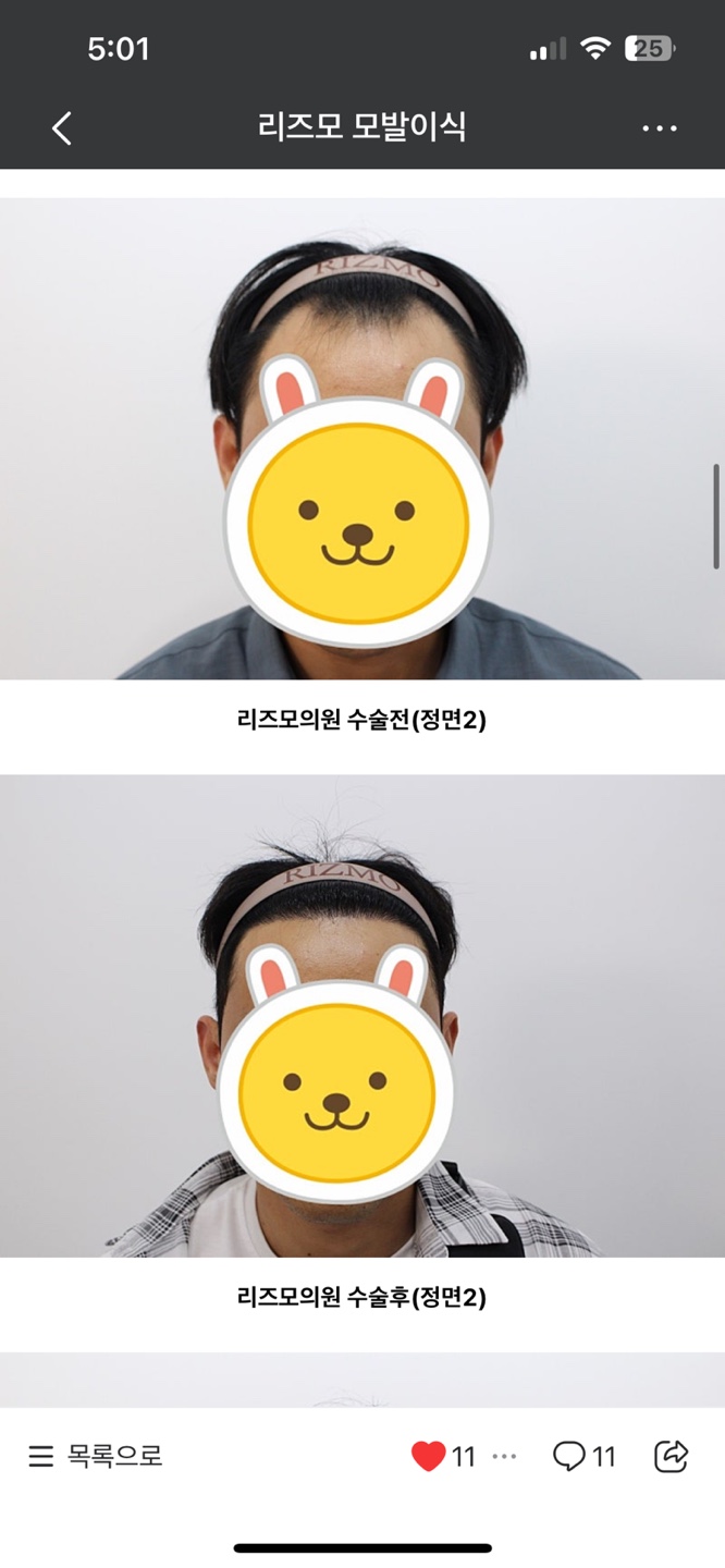 리즈모의원 부산 대표 이미지