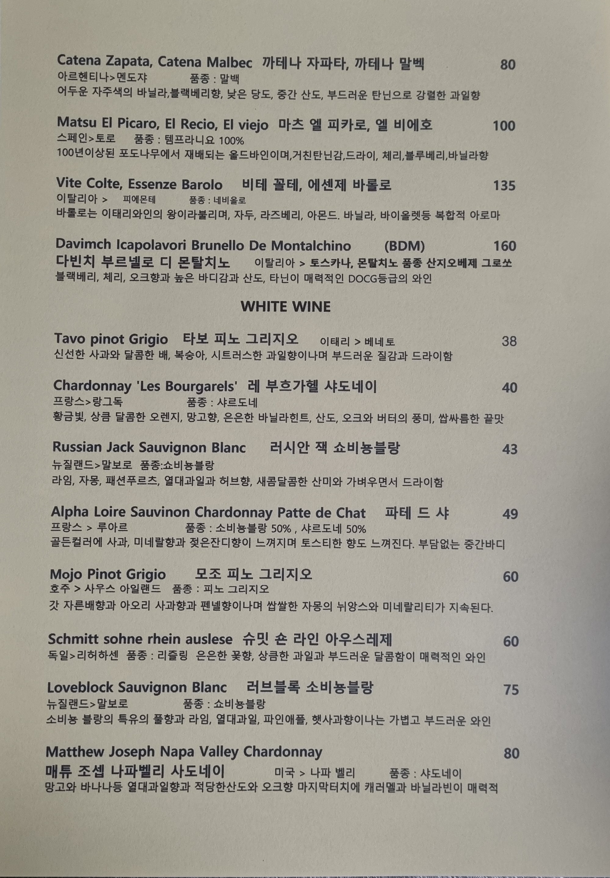 비스트로 웨이트