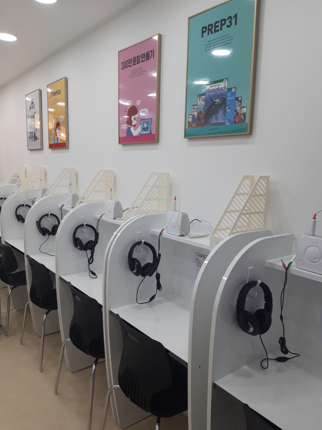 삼성영어셀레나 동일중앙교습소