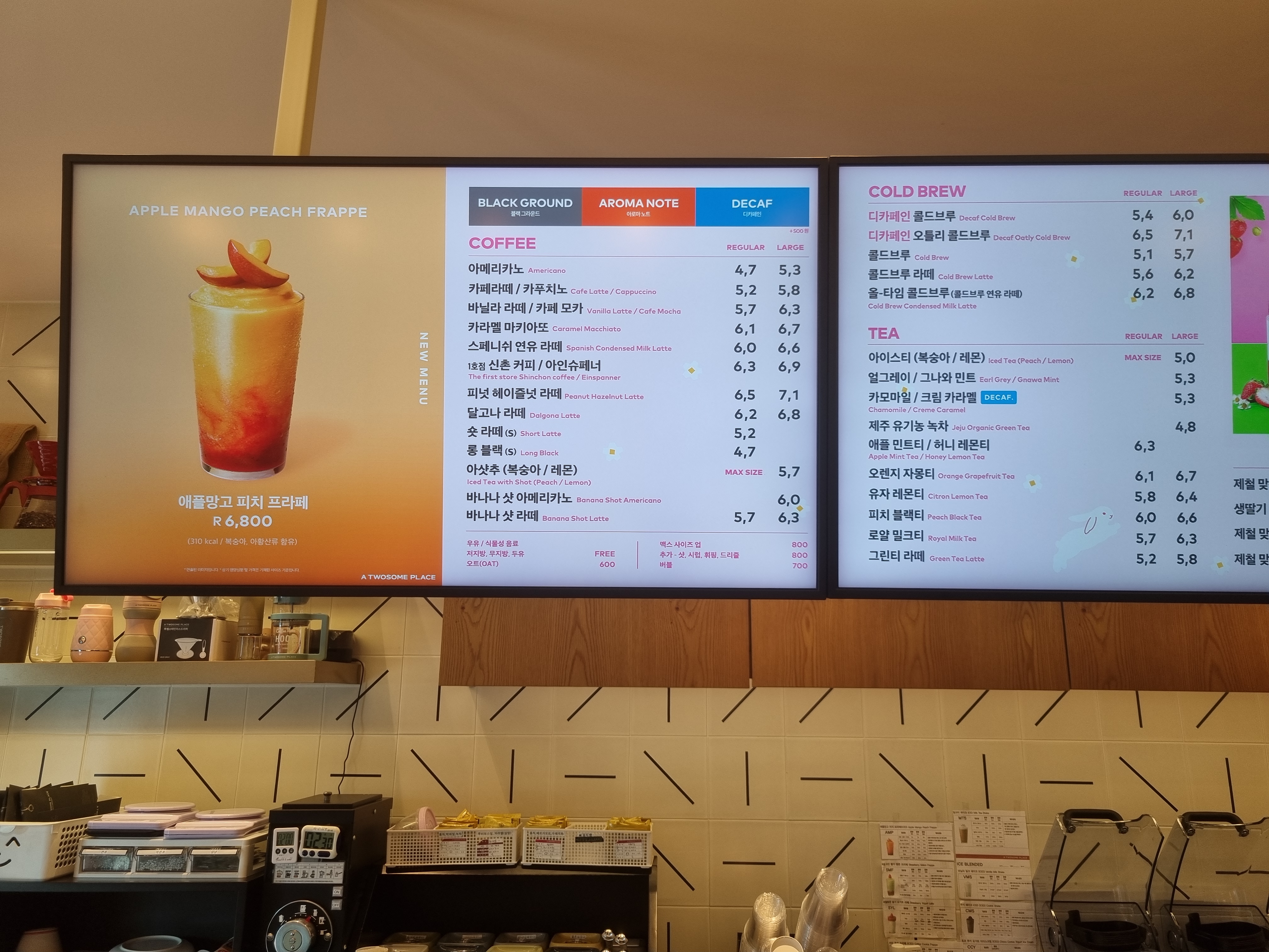 투썸플레이스 충남 청양점