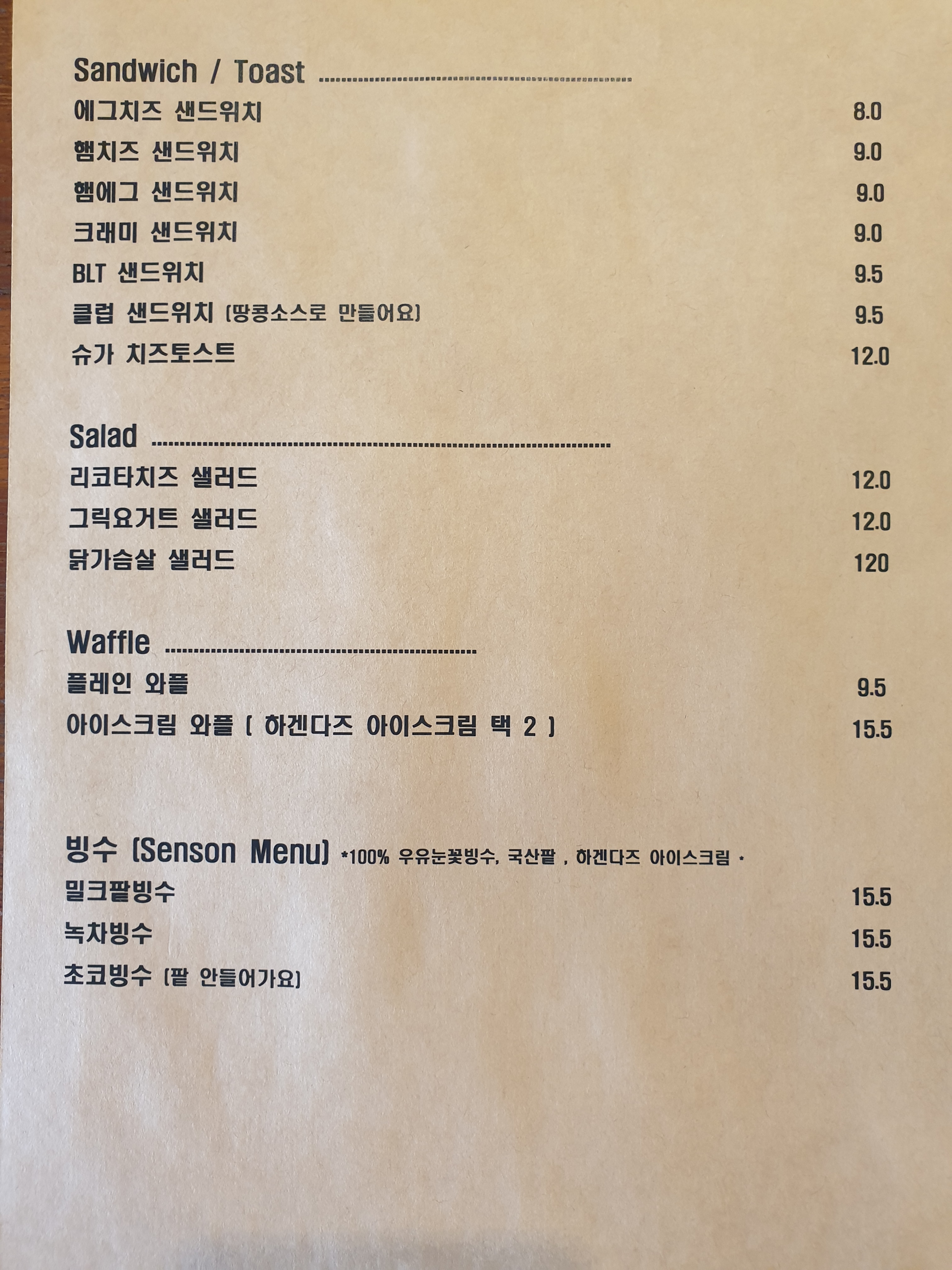 블라썸1407