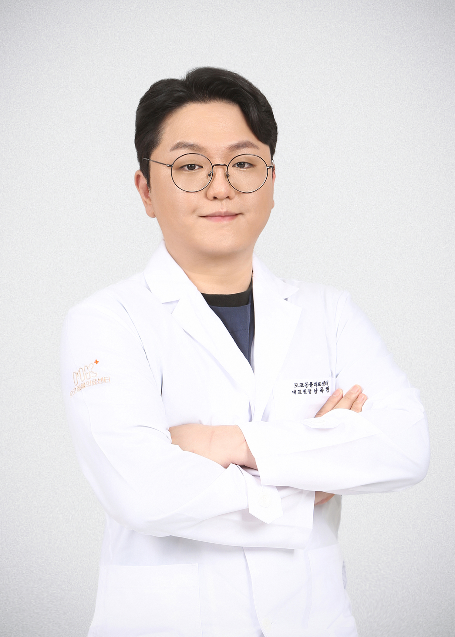 모코동물의료센터