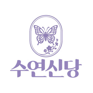 수연신당