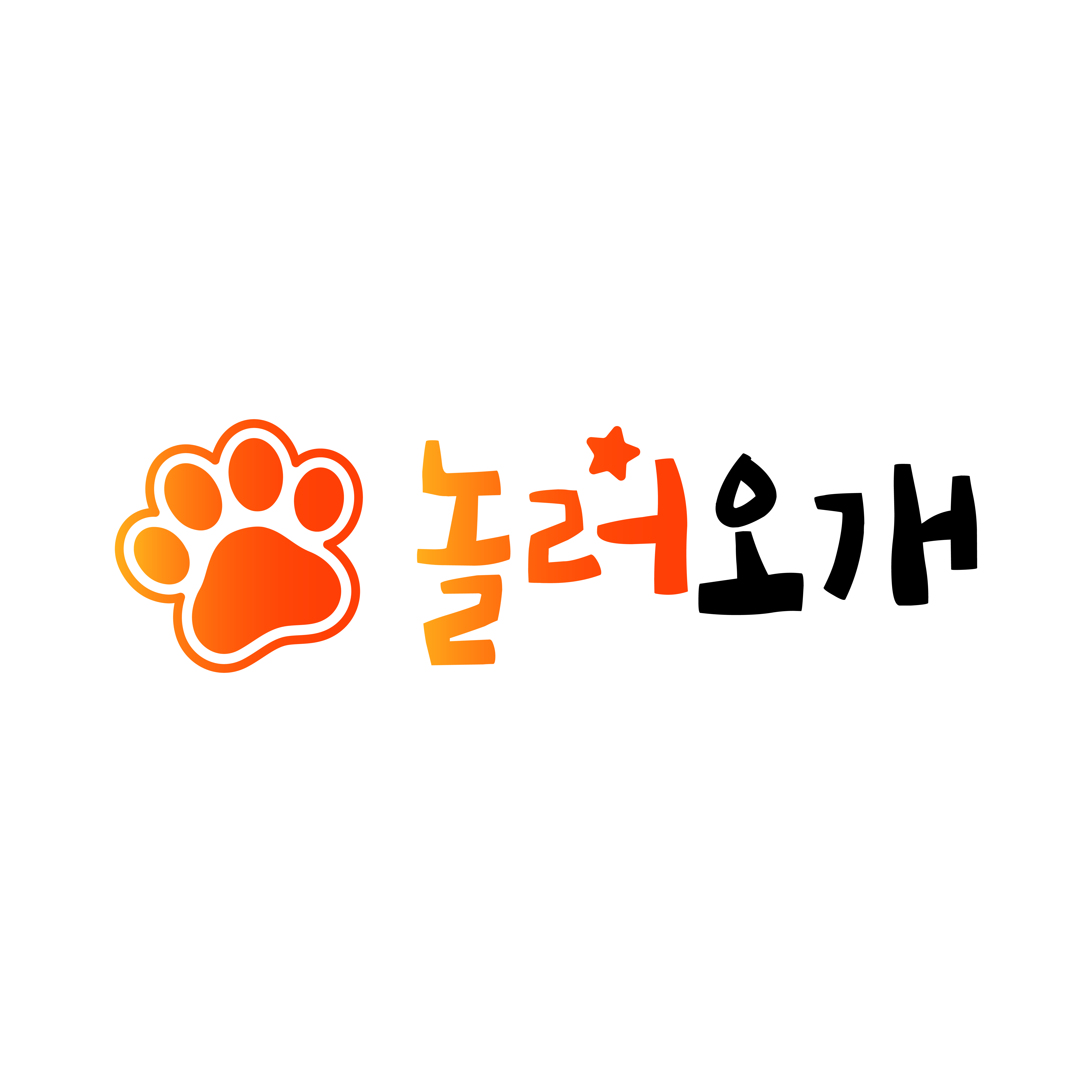 놀러오개 애견유치원 애견호텔 청라신도시점 대표 이미지