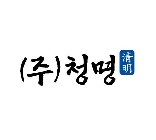 청명씨앤에스