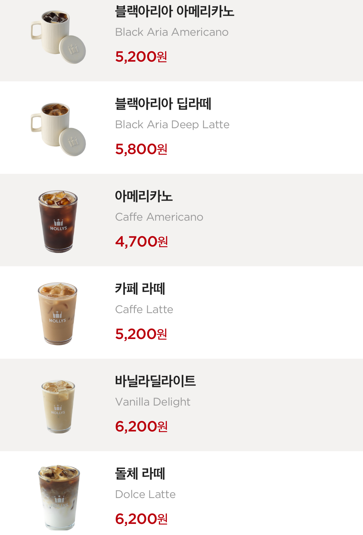할리스 대구수성못DI점
