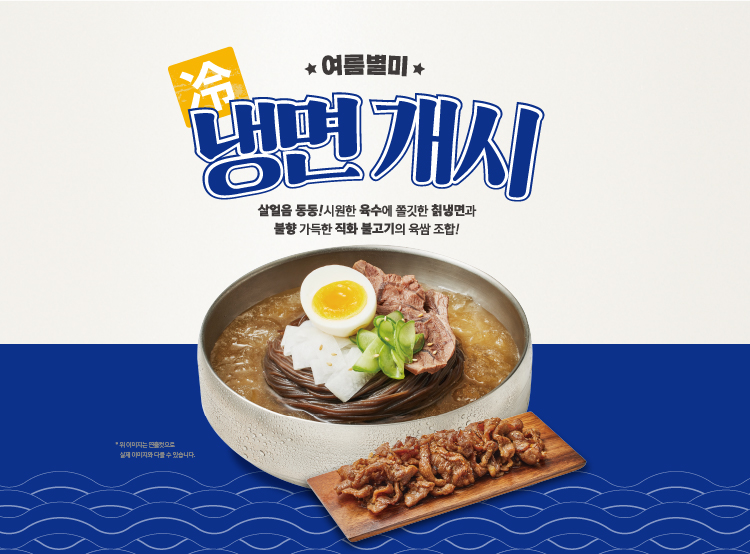 본설렁탕국밥 영등포양평역점