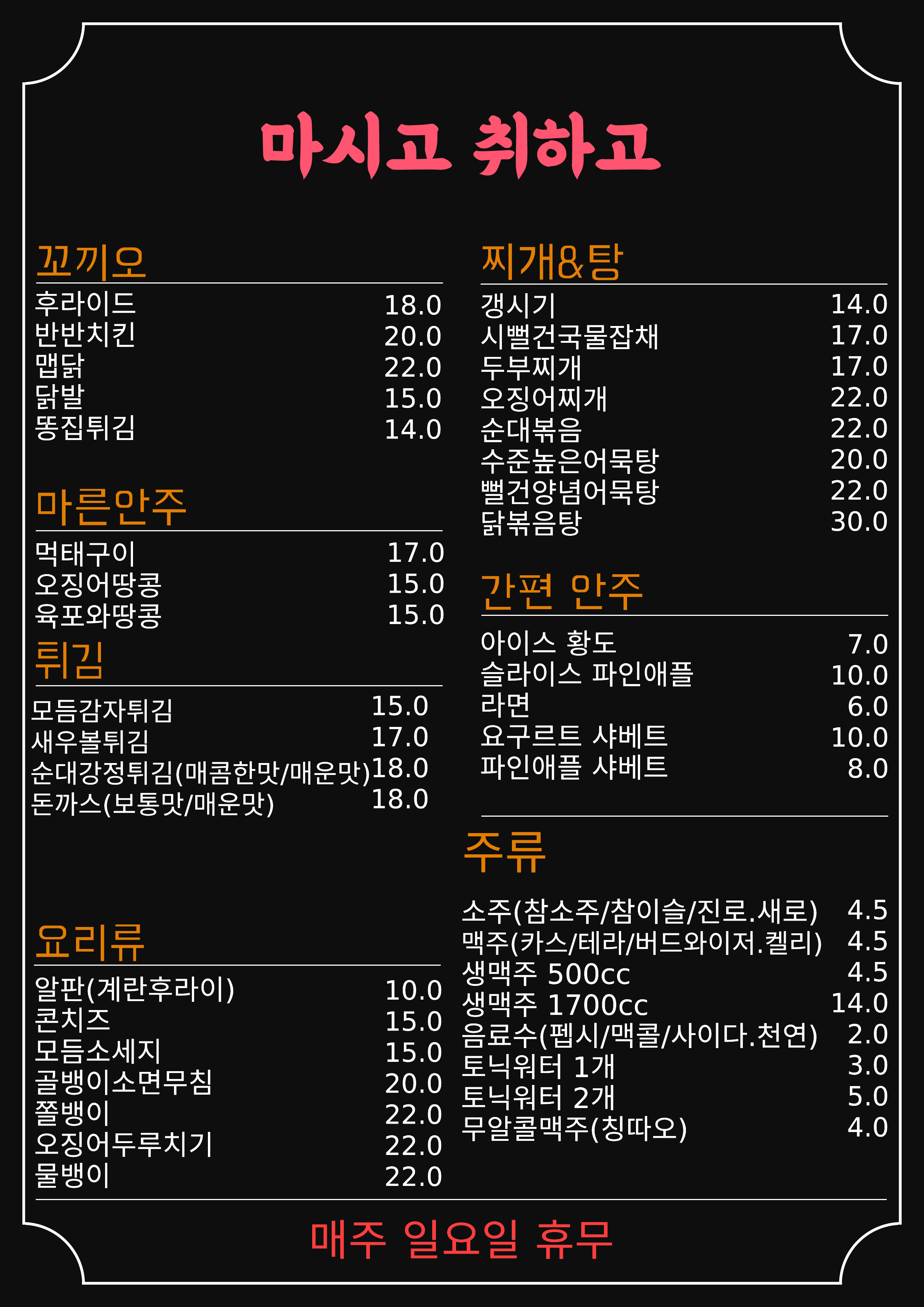 요약 정보 이미지
